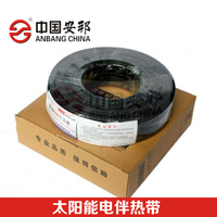 DKW太阳能热水器管道专用电伴热解冻带