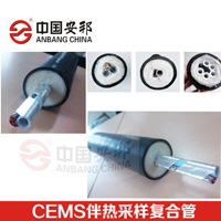 烟气在线监测采样伴热管线山西烟气采样管