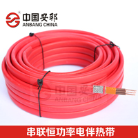 HWL恒功率山西电伴热带