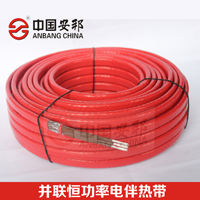 CHBL山西船用电伴热带