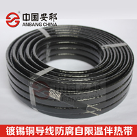 工专用防爆电伴热带