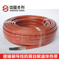 GWL高温系列自限温天津电伴热带